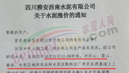 漲漲跌跌才是市場！11月第一輪漲價即將到來！