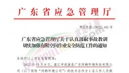 警惕！30死10傷！涉及海螺、華潤多家水泥廠！