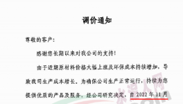 大爆發(fā)！煤炭、水泥、砂石、商混全線上漲！