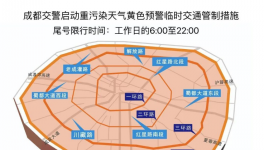 “停產(chǎn)令”！40多家水泥廠“預(yù)警”停限產(chǎn)！