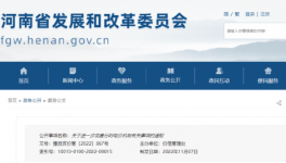 注意！12月1日開始！水泥廠“成本”又漲了！