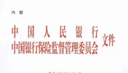 大利好！“救市”開始！多個(gè)行業(yè)掀“漲停潮”！