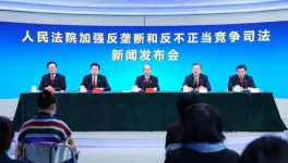 壟斷！罰款8億！水泥、商混成重災(zāi)區(qū)！