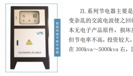 節(jié)電新突破！中材、中聯(lián)水泥掌握了秘訣！