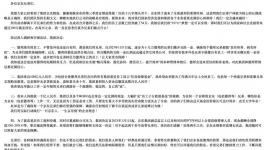 又一輪“裁員”開始了！海螺、紅獅、華新、塔牌員工收入下滑！