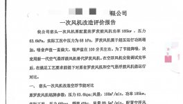 能耗降低30%！水泥企業(yè)是怎么做到的？
