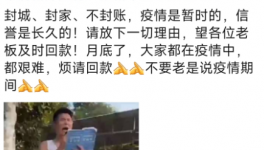 沒(méi)錢(qián)！海螺、冀東、萬(wàn)年青多家水泥廠(chǎng)欠款大增！