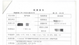 距離居民區(qū)太近？這樣做以后可以生產！