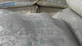 水泥質量不合格！員工霸氣回應：你起訴吧！
