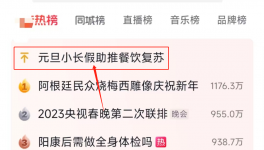 “報復性”行情來了！海螺、天山、冀東多家水泥廠表態(tài)！