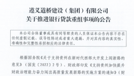 可怕！“霸氣”欠款！引爆整個行業(yè)！