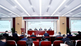 2023年怎么干！周育先、楊軍、姜英武、章小華四大集團(tuán)掌門人集體發(fā)聲！