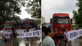又出事，多家水泥廠被“堵”！