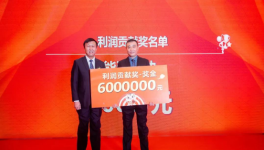 豪車！現(xiàn)金！水泥廠年終獎來了！2023年您發(fā)了啥？