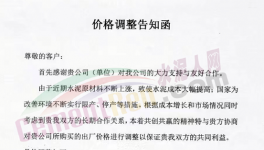 全面“絞殺”！熟料廠下“戰(zhàn)書”！