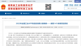 節(jié)能！降本！有企業(yè)已用超10000小時！