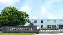 找他們，更低成本、更高效率實現(xiàn)超低排放！