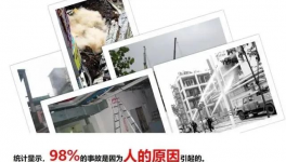 這家水泥企業(yè)用智能化“武裝安全生產(chǎn)”，實現(xiàn)了“0事故”目標！