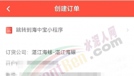 445元/噸！停產(chǎn)延長！海螺、華潤宣布漲價！