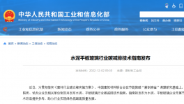 煤價高漲！冀東、華新、華潤等水泥廠如何節(jié)煤減排？