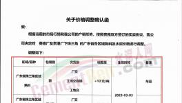 大漲95元/噸！100多個城市水泥價格回暖！