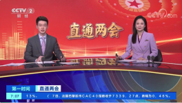 揭秘！水泥“省錢”大招來了！