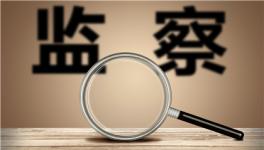 抓人！水泥建材、房企、住建幾十人被查！