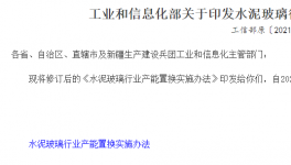 哭了！海螺、金隅冀東、紅獅多家水泥廠被“卡脖子”！