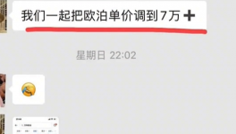 爆發(fā)！全國(guó)掀起漲價(jià)“保衛(wèi)戰(zhàn)”！