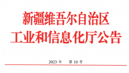 抗議！拒不執(zhí)行停產(chǎn)！多家水泥廠被通報！