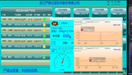 喜訊！這家企業(yè)榮獲“綠色低碳工廠”稱號(hào)！