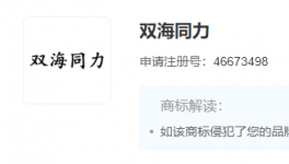 亂！“貼牌”水泥大行其道！