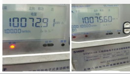 用它！水泥廠每年節(jié)約電費近五十萬元！