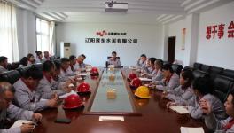 遼寧區(qū)域黨委書記、執(zhí)行董事閆海峰組織召開基層職工座談會