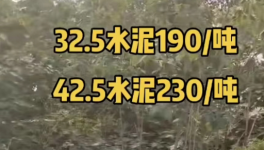 亂套！190元/噸！價格“崩盤”！產(chǎn)能隨意“超產(chǎn)”！