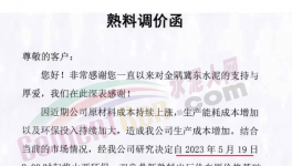 又漲30元/噸！水泥市場南北分明！