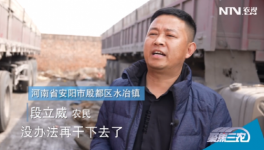 物流師傅太難了！財政沒錢了，執(zhí)法要到位！竟然被“辟謠”了！
