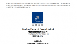 爆雷！資金“告急”！水泥出貨量“腰斬”！