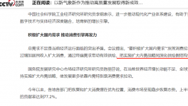 定了！中央定調(diào)！供給側(cè)“救市”！水泥或掀“漲價潮”！