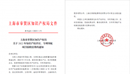 第一名！交大神舟礦山多功能抑塵車項目通過這兒驗收。
