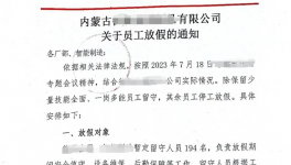 怪異！水泥廠集體“放假”！協(xié)同失效！水泥買一送一！