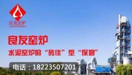 跌破200元/噸！水泥價格“觸底”！跌不動了！