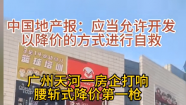瘋狂！降價50%“自救”！水泥“份額”之爭愈演愈烈！