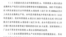 沒需求！多省水泥廠延長停產(chǎn)“自救”！”