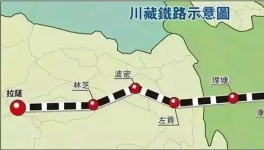 揭秘！川藏鐵路中的高質(zhì)量水泥！