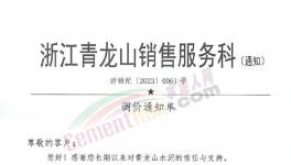 瘋了！大漲50%！100多家企業(yè)集體漲價(jià)！