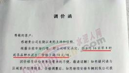 又漲50元/噸！這個(gè)地方排隊(duì)了！多地水泥價(jià)格恢復(fù)性上漲！
