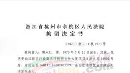 可怕！“踩踏”開始！1700多家水泥廠、商混、建筑公司倒閉！