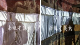 降本經(jīng)驗(yàn)：這個(gè)材料導(dǎo)熱系數(shù)低，隔熱性能提升400%！