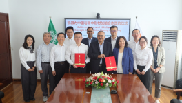 強(qiáng)強(qiáng)聯(lián)手！凱得力中國與魯中耐材戰(zhàn)略合作簽約儀式隆重舉行